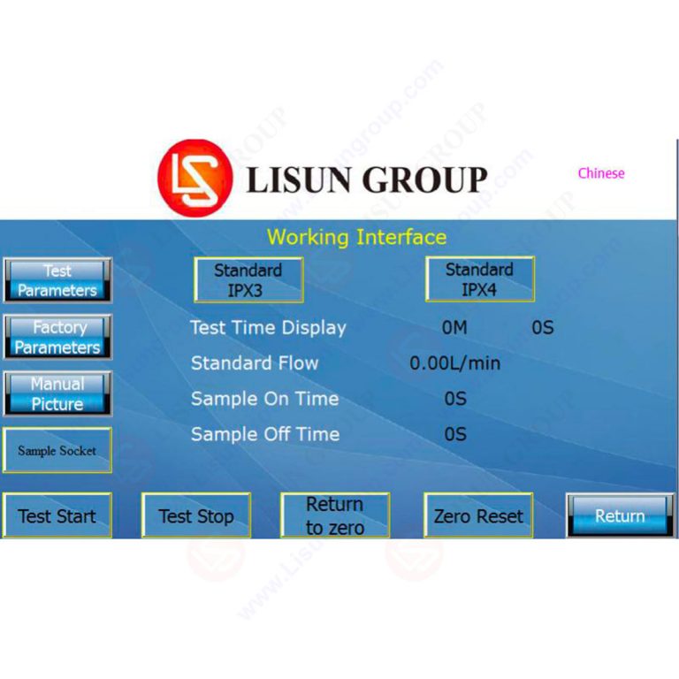 IP Waterproof Test Equipments