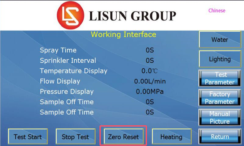 LISUN JL-9K1L High Temperature Pressure Jet Waterproof Test Chamber – After-sales Frequently Asked Questions (FAQ) 6 LISUN JL-9K1L High Temperature Pressure Jet Waterproof Test Chamber – After-sales Frequently Asked Questions (FAQ)