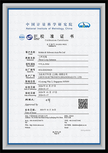 Сертификат калибровки CNAS ISO17025