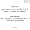 IS 16101: 2012 General Lighting-LEDs and LED Modules-Terms and Definitior