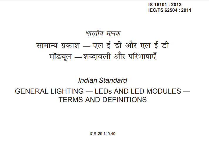 IS 16101: 2012 General Lighting-LEDs and LED Modules-Terms and Definitior
