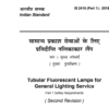 IS 2418-1: 2018 Tubular Fluorescent Lamps for General Lighting Service