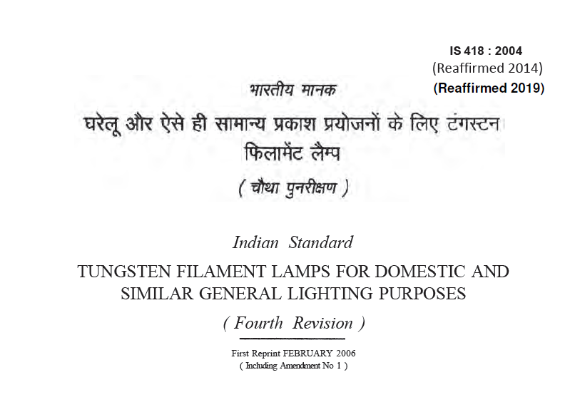 IS 418: 2004 Evsel ve Benzeri Genel Aydınlatma Amaçlı Tungsten Filament Lambalar