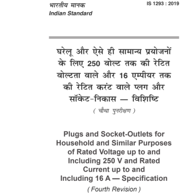 IS 1293:2019 Plugs and Socket-Outlets for Household and Similar Purposes of Rated Voltage up to and Including 250 V and Rated Current up to and Including 16 A – Specification