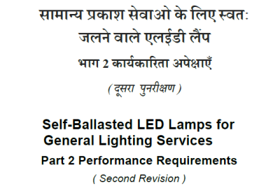 Analysis of IS 16102-2:2026 Standard Update and LISUN’s Adaptation Solutions