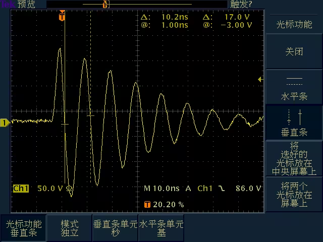 CS116 Measured Waveform Plot